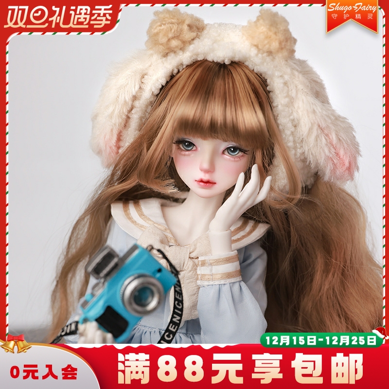 正品bjd女娃沐蓝可爱学院风玩偶