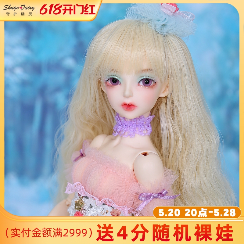 bjd 娃娃sd 4分 cpfairyland Fairyline Lucywen人类版马体版玩偶 模玩/动漫/周边/娃圈三坑/桌游 BJD/SJD/胶皮/OB娃娃 原图主图