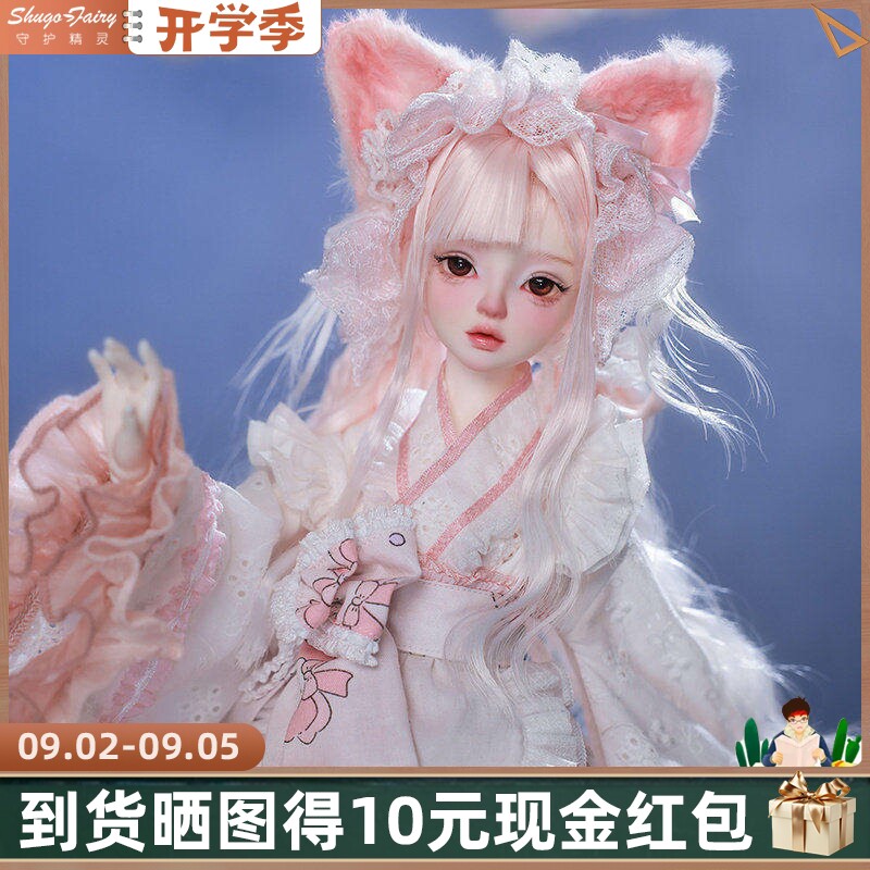 四分bjd娃娃阿布三欧丽kitty图片