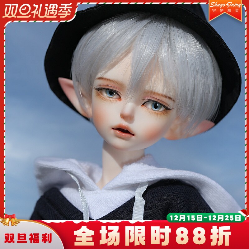 renan勒南尖耳朵高级树脂男娃娃