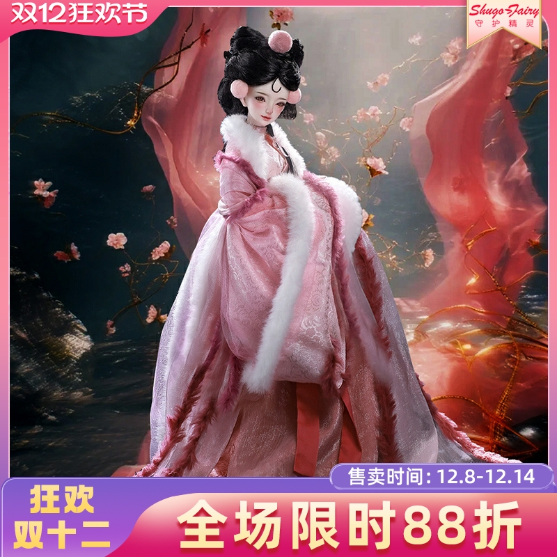 手工自制四分bjd娃衣复古