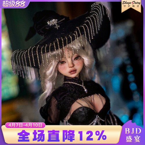 正版娃娃4分L莉莉丝万圣节巫师帽