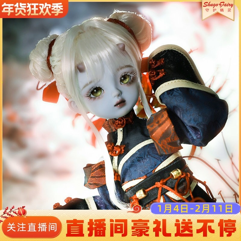 正版BJD娃娃年年可爱小兽6六分sd人形偶2d贵族gem虫虫MK全套潮玩,模玩/动漫/周边/娃圈三坑/桌游,BJD/SJD/胶皮/OB娃娃,淘宝优惠券,粉丝福利购,淘宝优惠卷