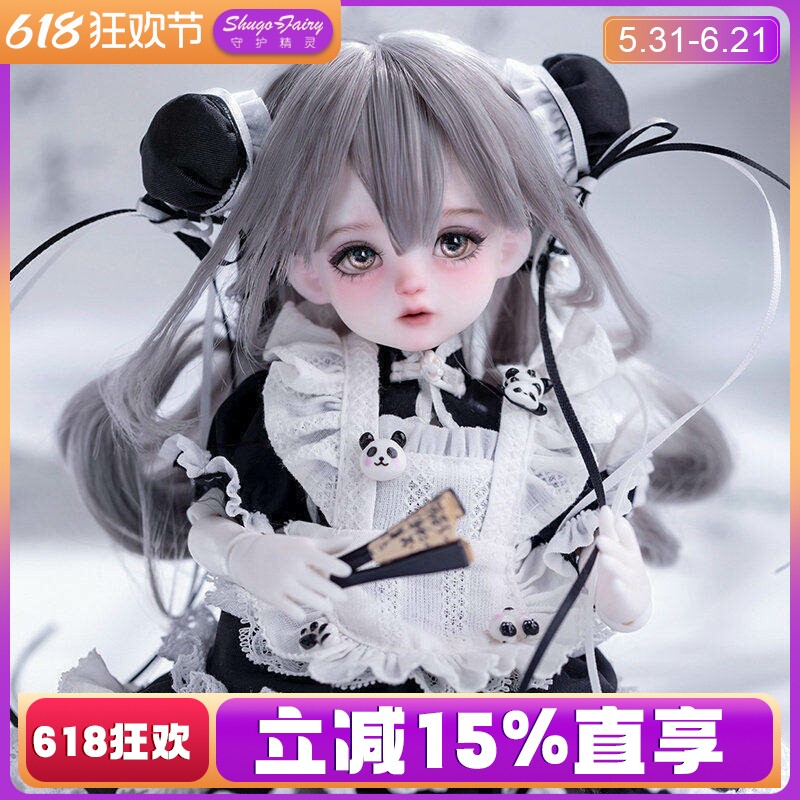 原创设计六分bjd娃娃雪宝中华功夫娃熊猫华丽娃衣环保树脂套装女