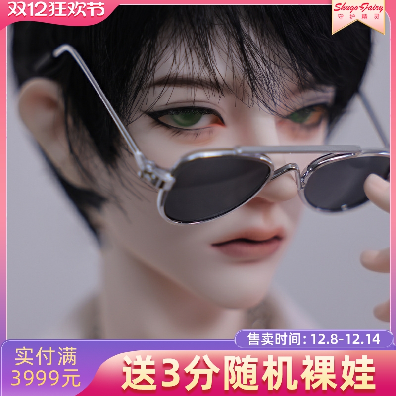 正版bjd三分娃娃迪恩人形玩偶