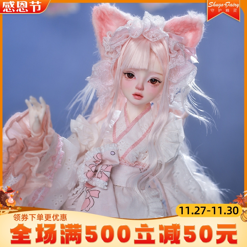 四分bjd娃娃阿布三欧丽kitty