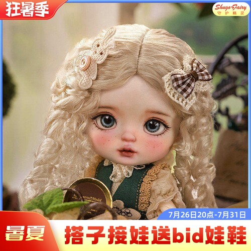 卷发官方正版田园风复古玩偶
