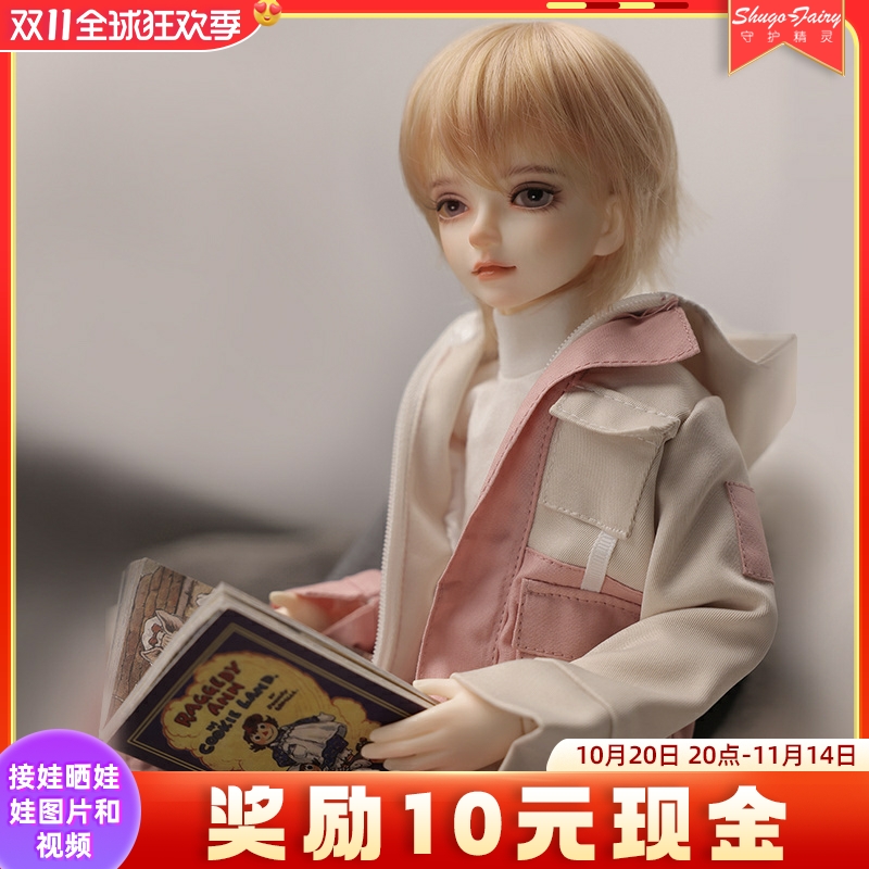 正版bjd娃娃森尔文4分男SD人形偶