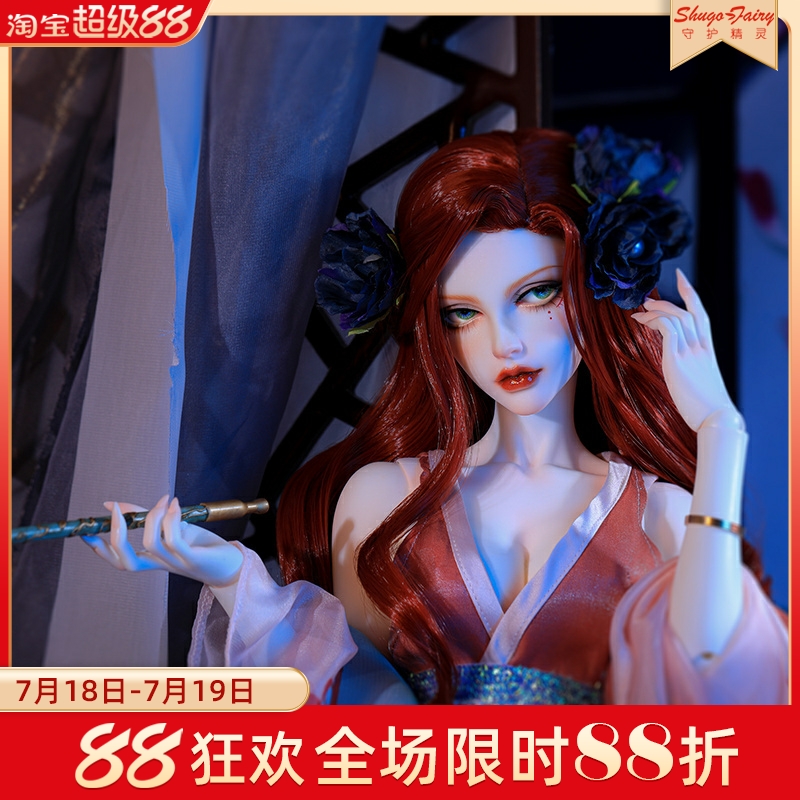 bjd娃娃3分玩偶换装化妆私人订制