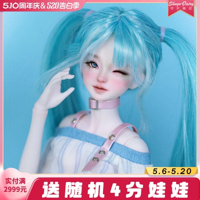 正品四分bjd娃娃星奈y2k风双马尾