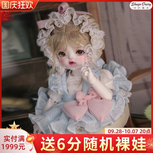 BJD娃娃6六分sd人形偶裸娃全套