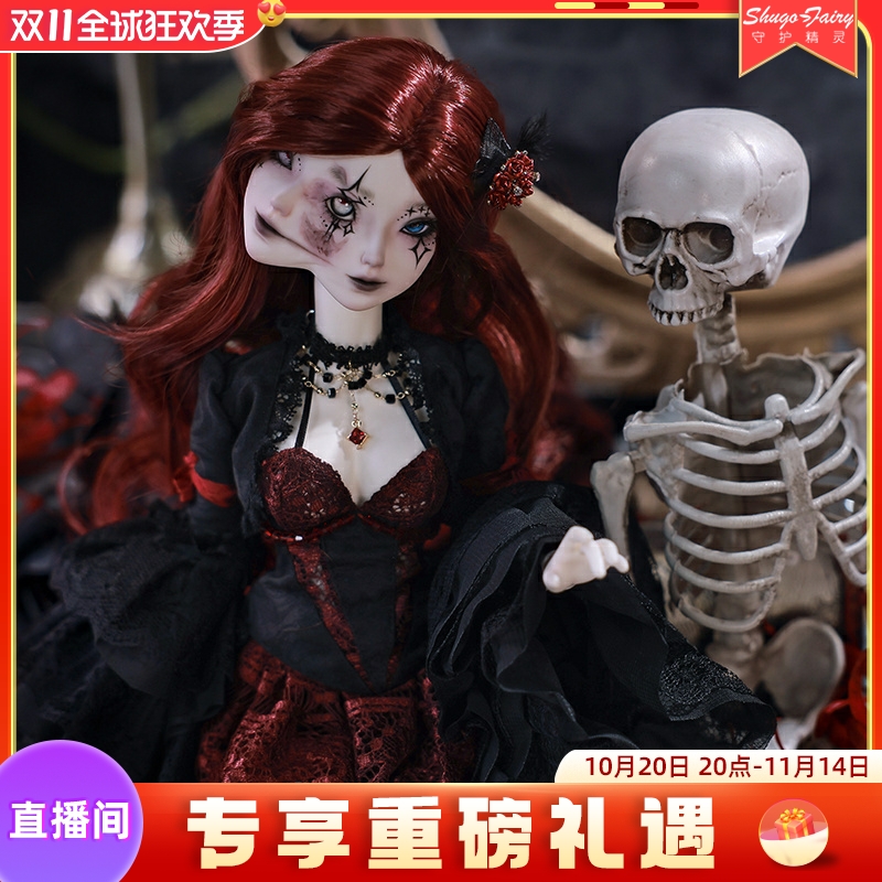 4分bjd娃娃红蝶双面娃头