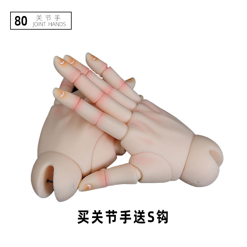 守护精灵3分树脂bjd娃娃关节手