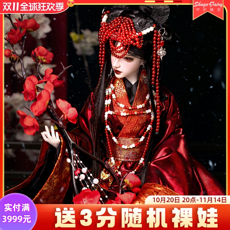 原创三分bjd娃娃知惠sd玩偶