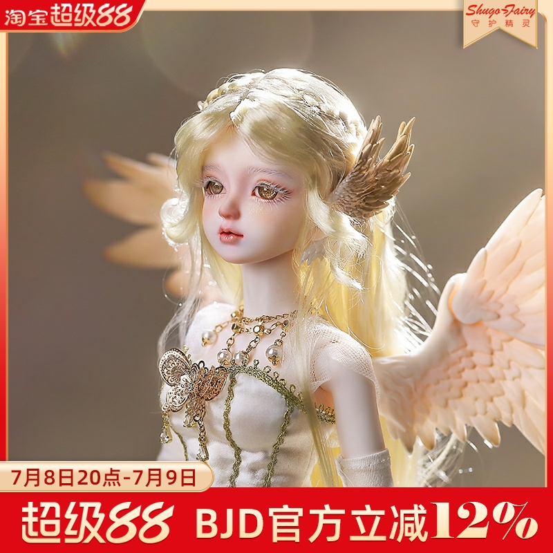 bjd娃娃四分千羽人形玩偶