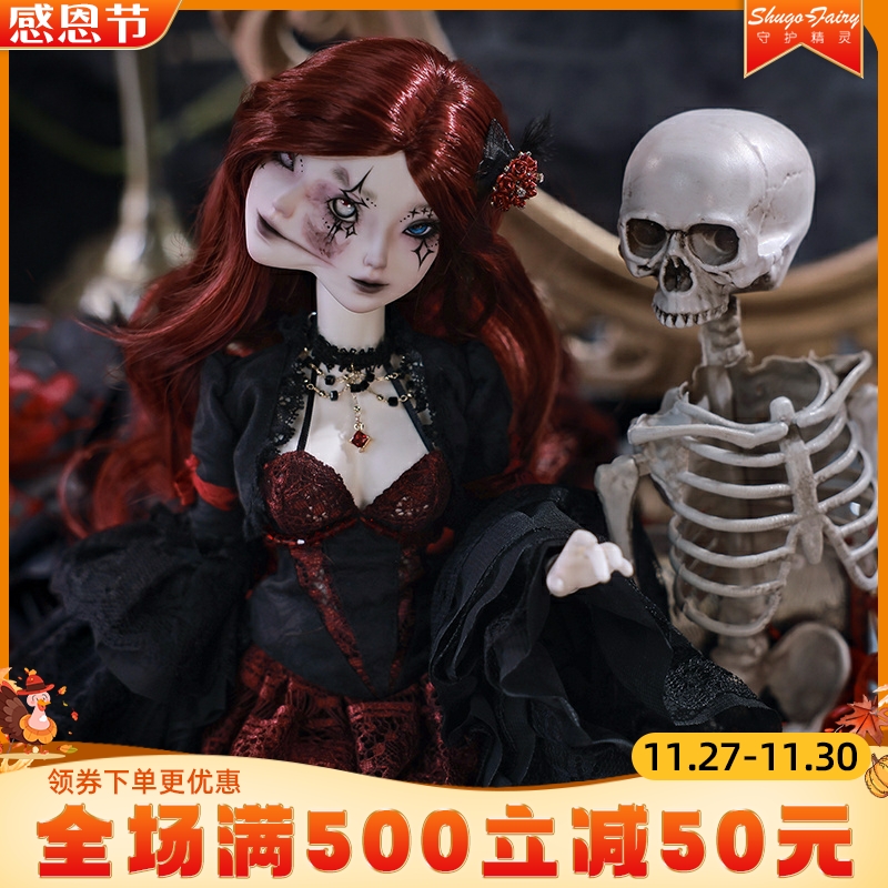 4分bjd娃娃红蝶双面娃头