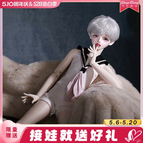 bjd3fenri芬莉纯手工艺男娃娃