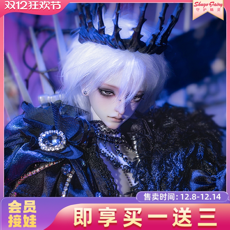 四分全套bjd男娃瓦拉克玩偶