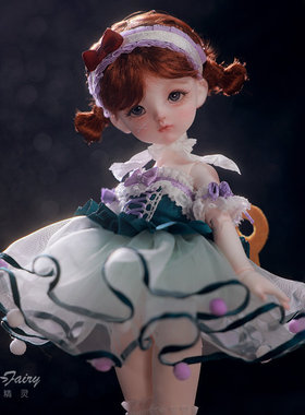 正版6分bjd女娃娃sd人形玩偶念小小墨绿色芭蕾蓬蓬裙树脂可动玩偶