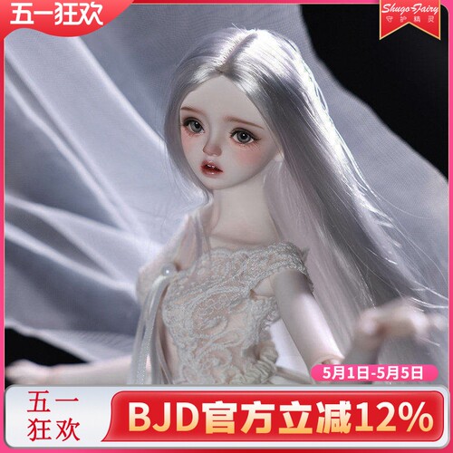 正版bjd娃娃茶木卡拉4分女SD人偶