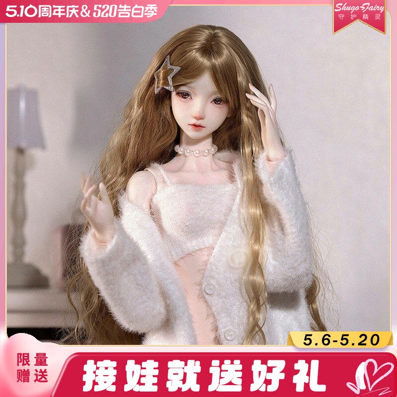 正版原创bjd娃娃SD三分歆恬居家懒惰风优雅潮玩女娃手绘树脂全套