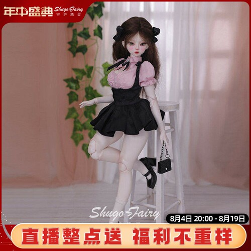 BJD娃娃4分娃娃人偶Shugafairy