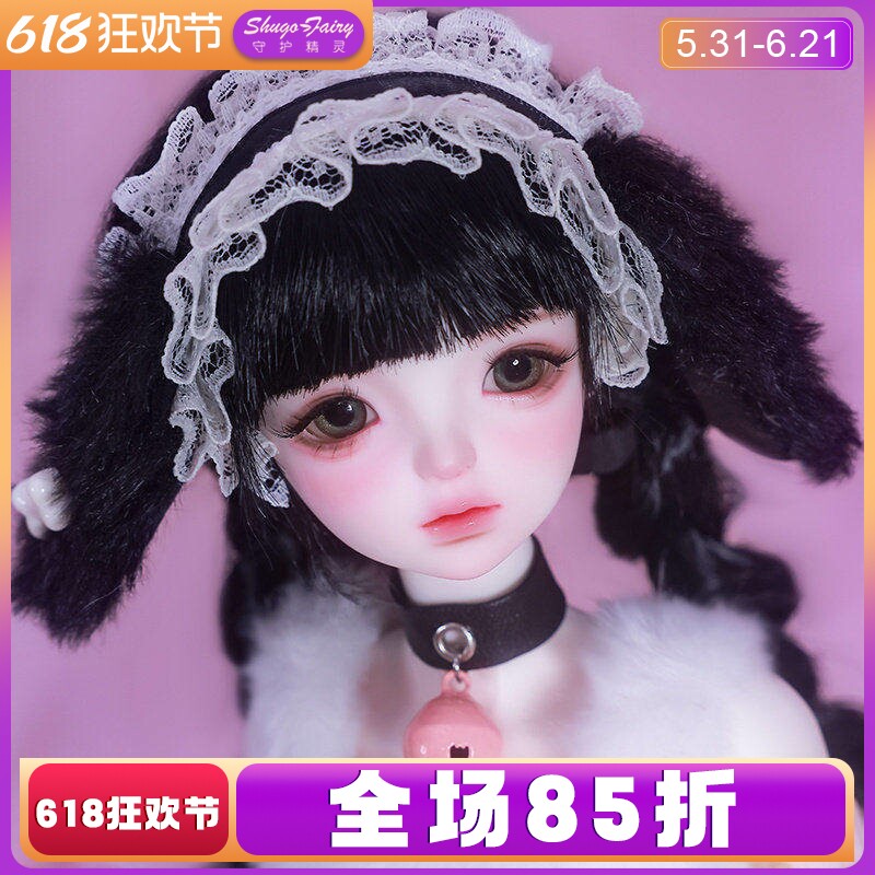 bjd正版4分娃娃小叨可调节发箍爪爪手套可爱少女高级树脂bjd人偶