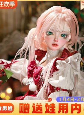 ShugaFairy四/4分bjd娃娃Delia戴莉sd娃娃bjd玩偶圣诞风女蛋糕裙