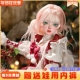 ShugaFairy四 4分bjd娃娃Delia戴莉sd娃娃bjd玩偶圣诞风女蛋糕裙