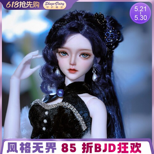 树脂关节娃娃莫琳安sd人形玩偶