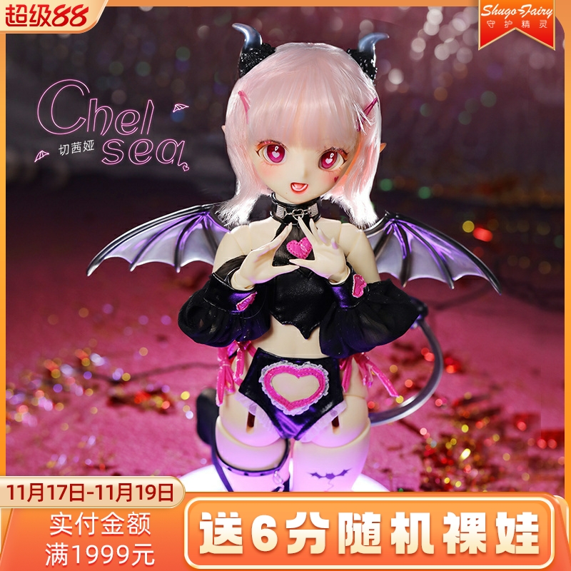 铁蛋BJD娃娃4分sd人偶切茜娅现货