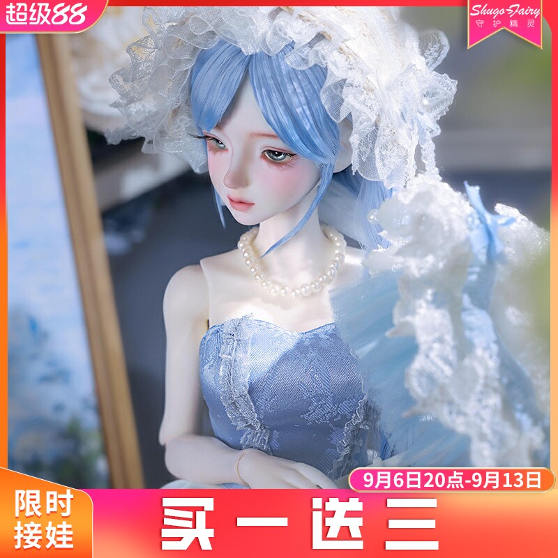 正版bjd娃娃四分拉莉雅sd玩偶图片