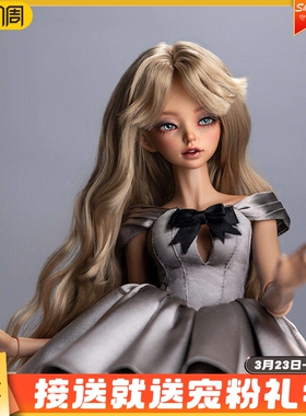 四分bjd正版娃娃清越时尚高定风薇希亚sd玩偶现代风44cm全套包邮