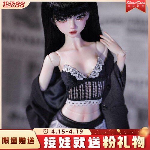 bjd正版4分Faina秀妍西装英伦