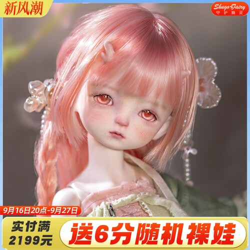 bjd娃娃正版yuling玉泠人形玩偶