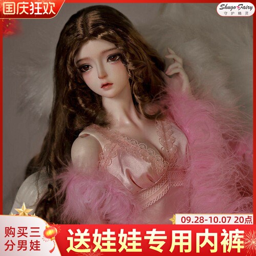 原创bjd3分亦梦玩偶长裙晚礼服