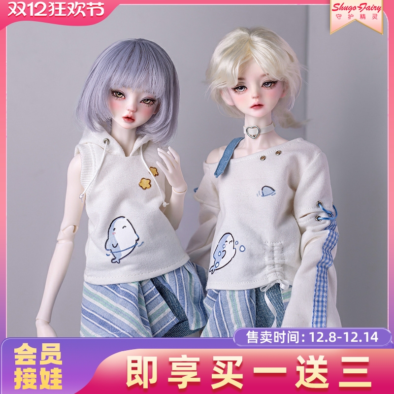 四分bjd男娃阿澈bjd女娃阿沐