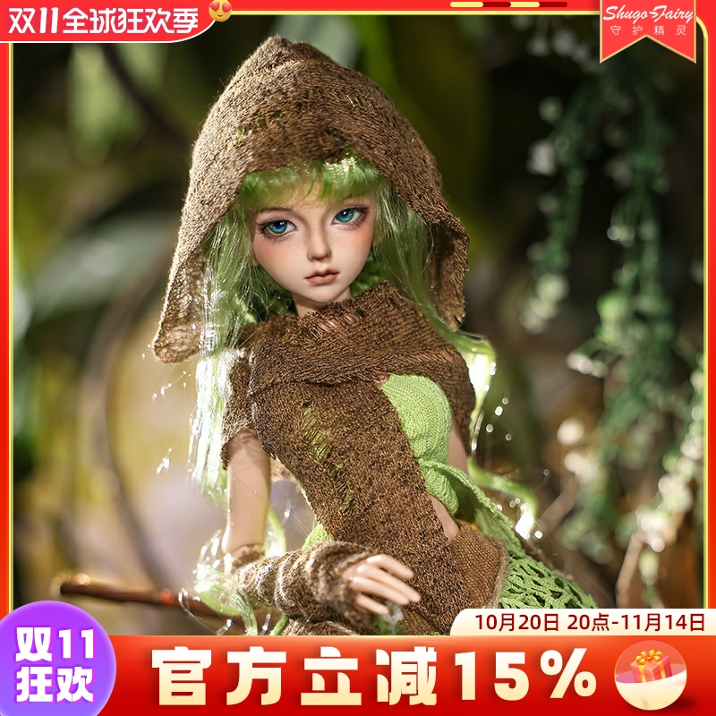 四分bjd娃娃梅多人形玩偶