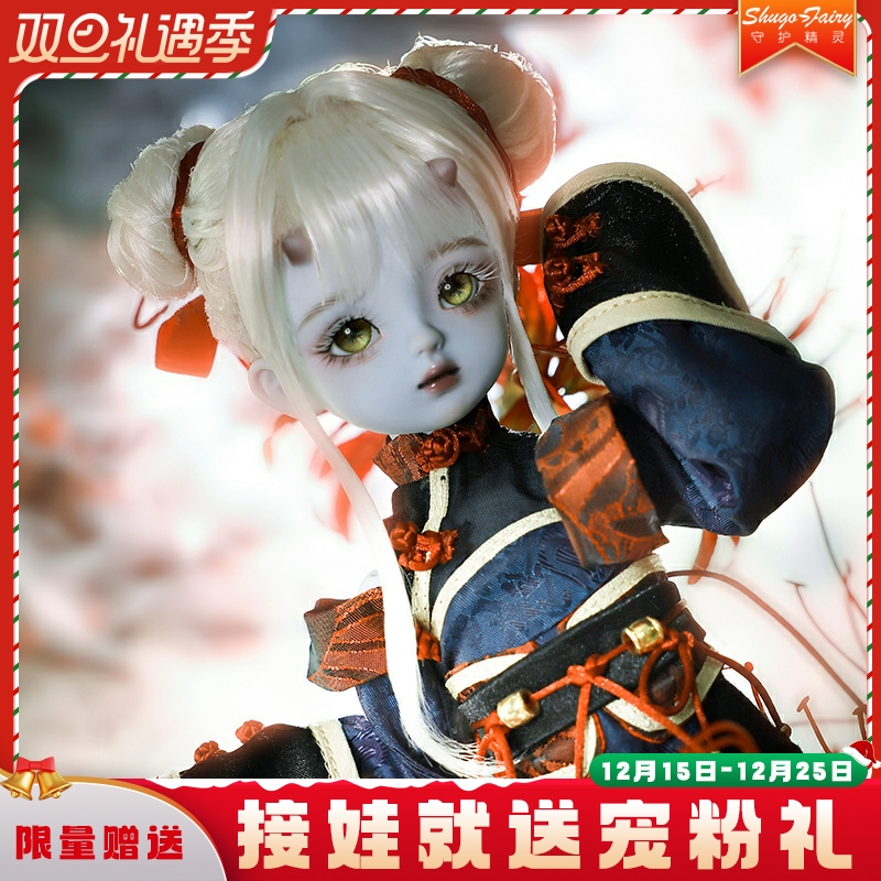 BJD娃娃6分sd人偶年年可爱小兽