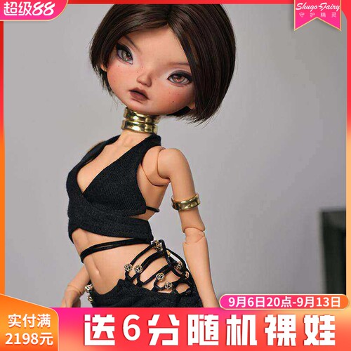 6分bjd娃娃辛西亚夏日辣妹街拍