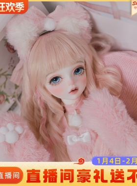 原创正品BJD四/4分娃娃萨塔妮粉色玩偶BJD女人形玩偶xaga贵族