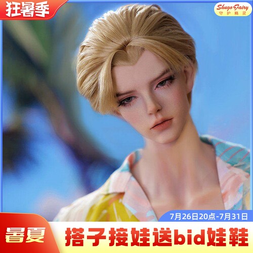 正版3分BJD娃娃夏日沙滩泳衣树脂