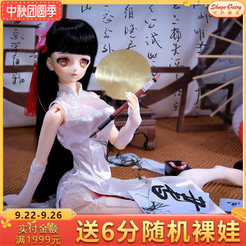 luts原创3分amy古装美女人形玩偶