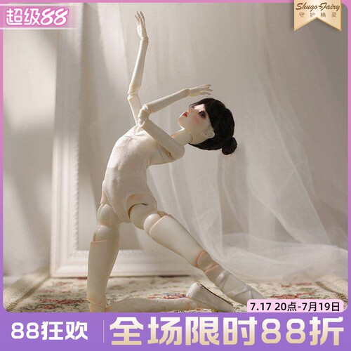 正版4分BJD树脂娃娃西莉亚舞蹈生