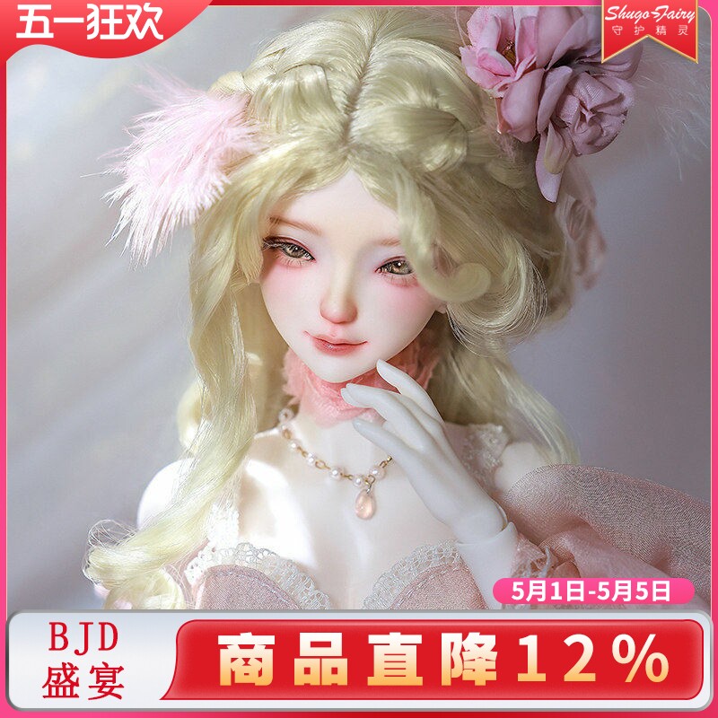 原创正品四分bjd4分娃娃芙蕊娅西幻风异域仙子SD树脂关节人形玩偶