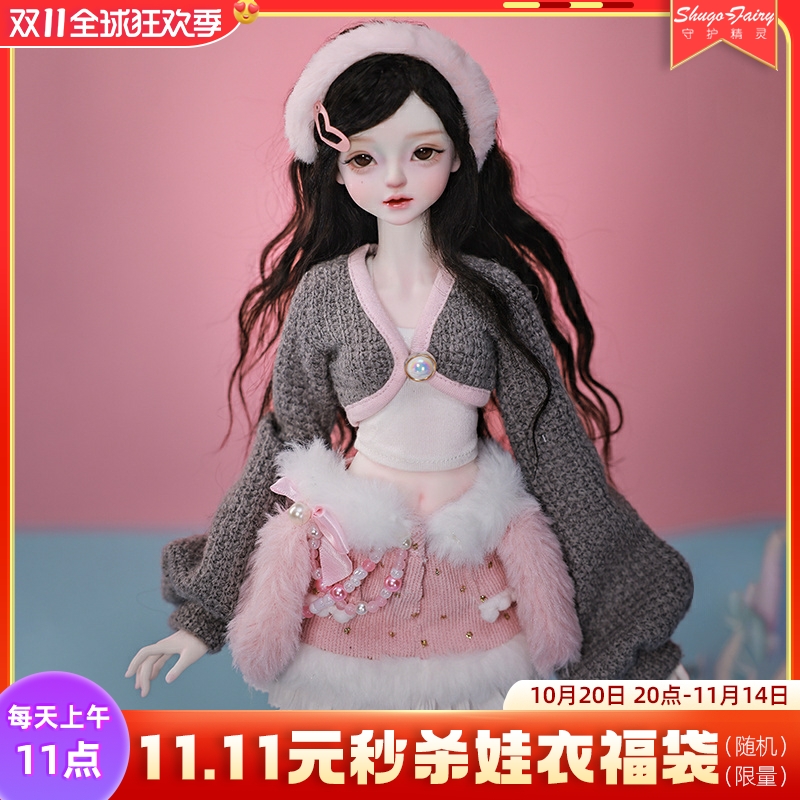 官方正版高SD校园学院风全套玩偶