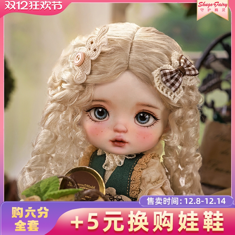 卷发官方正版田园风复古玩偶