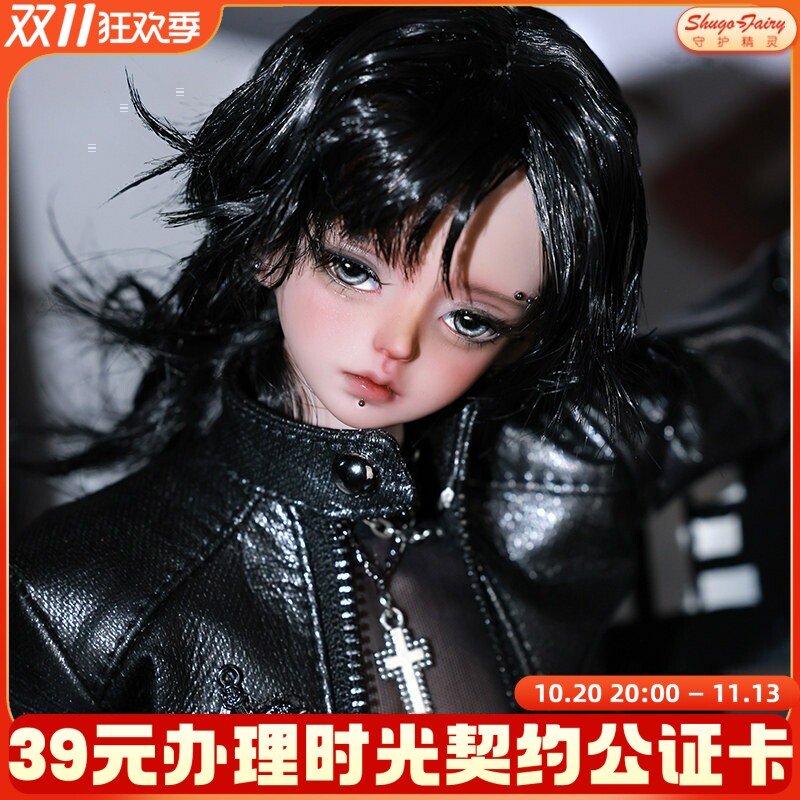 新款bjd娃娃四分斯派克sd玩偶
