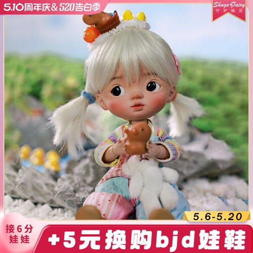彩色正版大头白熊水豚6分bjd娃娃