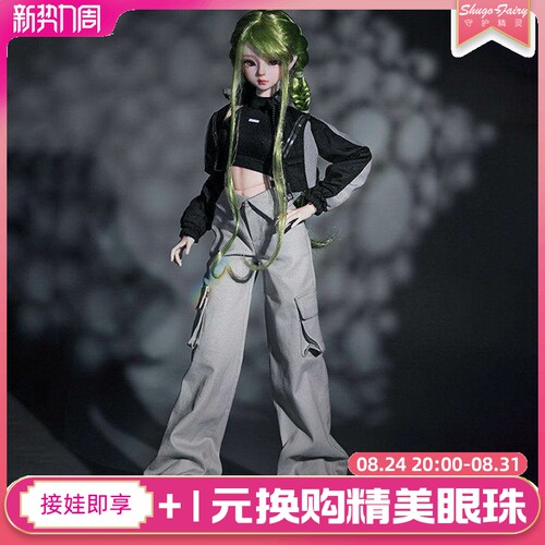 人形玩偶现代时尚进口4分bjd娃娃